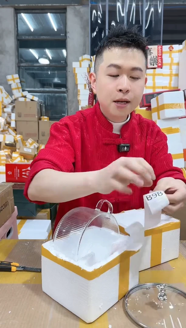 【闪购商品】NS-B98