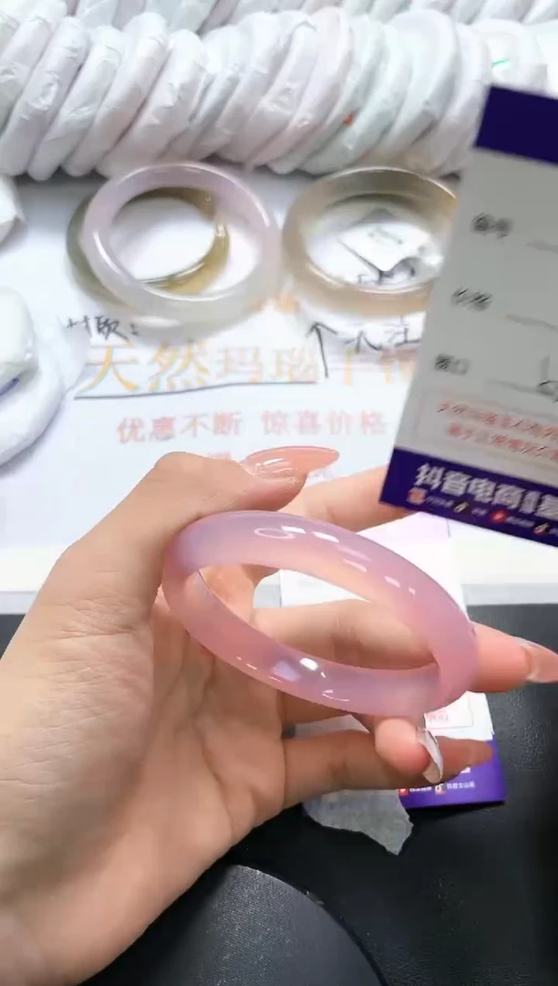 手镯玛瑙/玉髓未镶嵌471