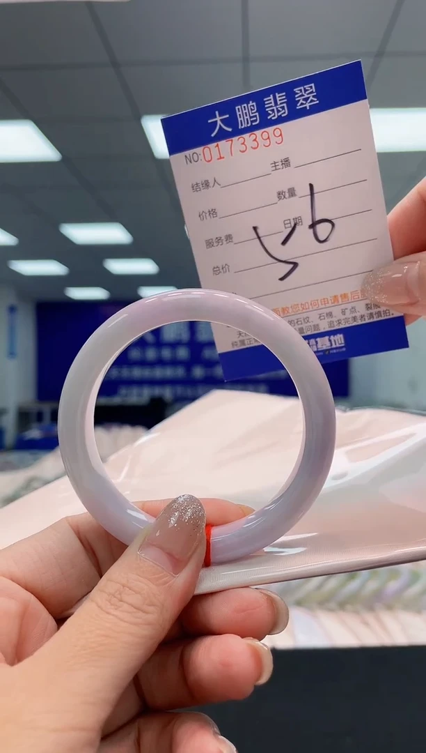 翡翠手镯未镶嵌AAAAAAAAAA
