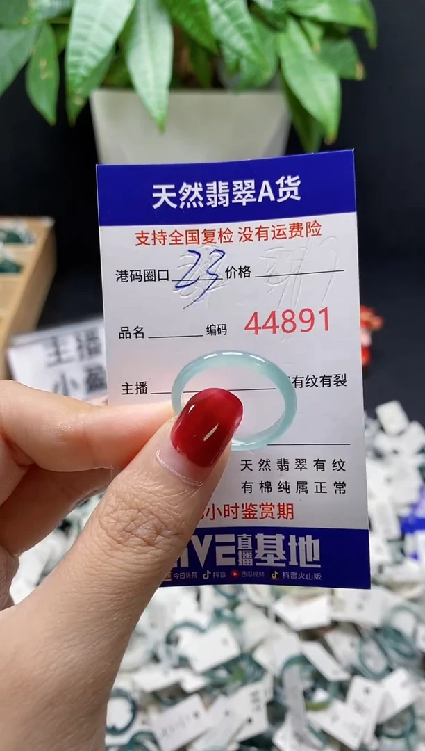 翡翠戒指未镶嵌天然A货翡翠4891