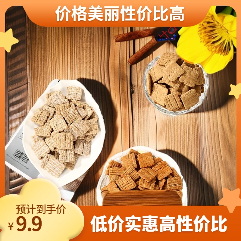 素既荞麦粗粮锅巴6袋超值咸香酥脆休闲零食超值办公室零食下午茶