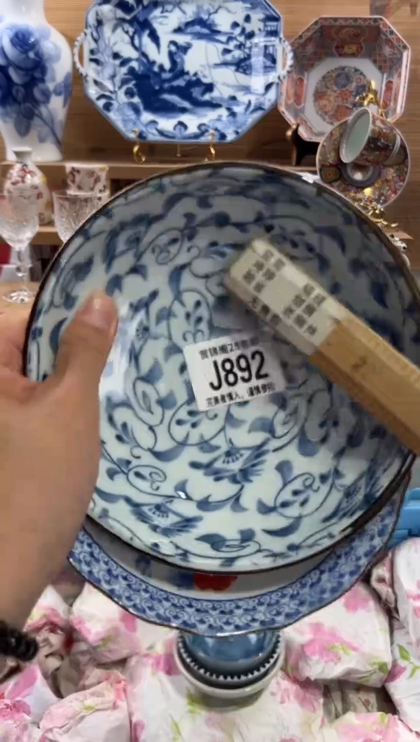 瓷片途**宿     J892