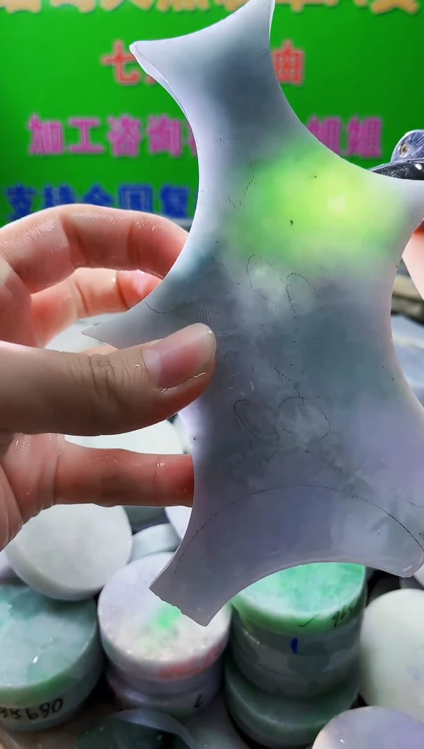 裸石翡翠天然翡翠A货613