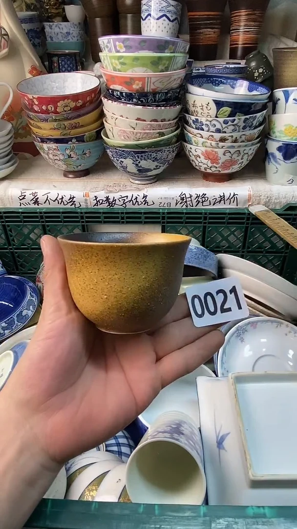 瓷片请*1感谢您一直以来的支持