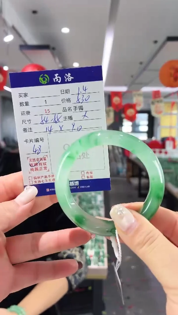 未镶嵌石英质玉手镯54-55