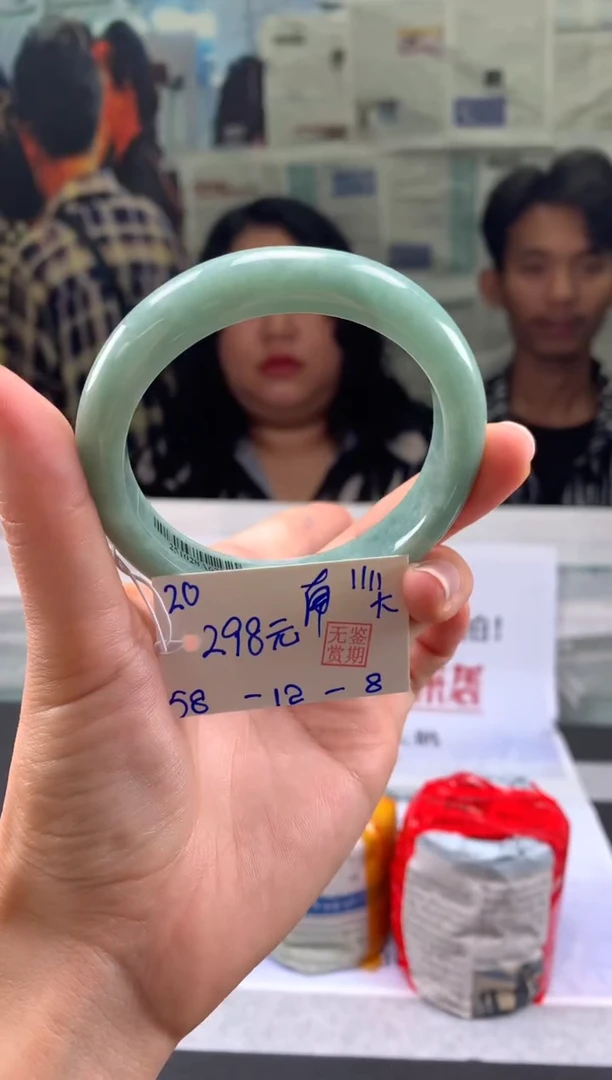 未镶嵌手镯翡翠南**泉翡翠手镯 下单联系小耳机#20