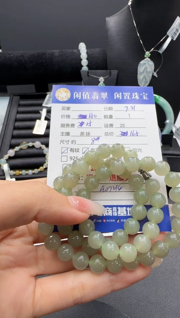 手串未镶嵌和田玉和田玉珠串