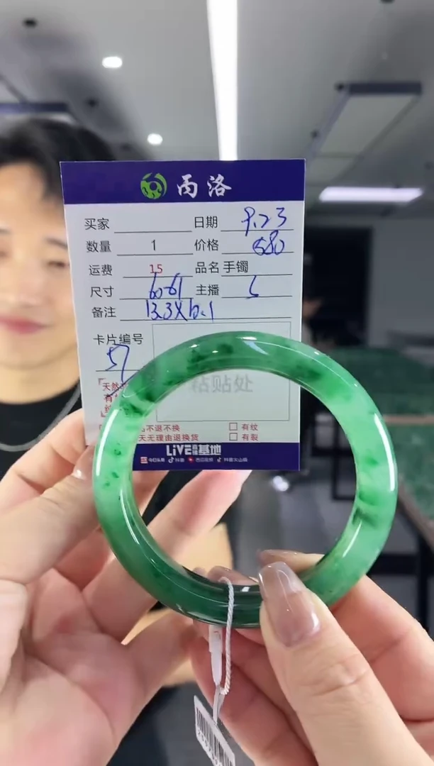 未镶嵌石英质玉手镯60-61