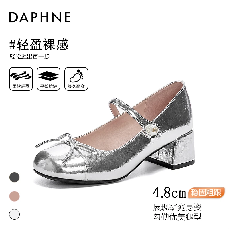 达芙妮玛丽珍鞋女款2025春季新款粗跟法式甜美圆头复古百搭晚晚鞋