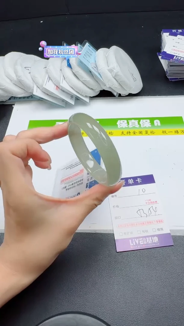 未镶嵌手镯石英质玉010-5354