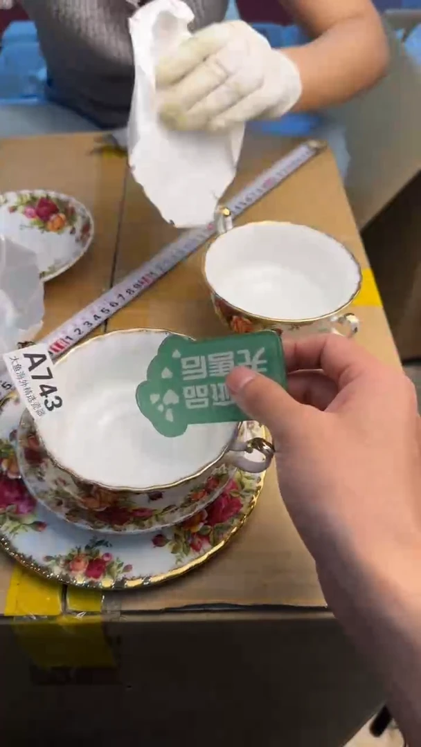 瓷片柚88888888      743