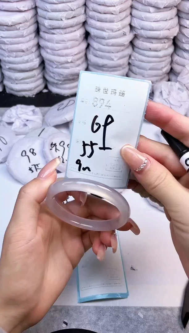 手镯玛瑙/玉髓未镶嵌894