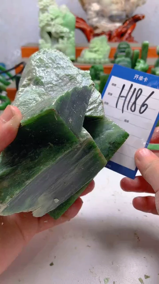 【闪购商品】和田玉珠宝半成品未镶嵌1