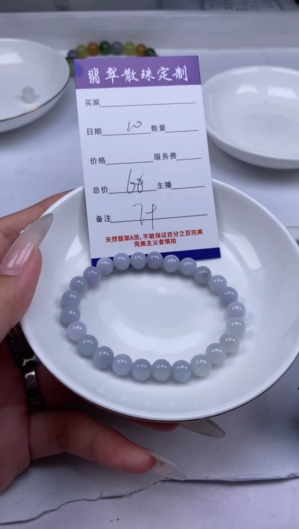 翡翠未镶嵌颈饰贞城散珠批发DIY编制