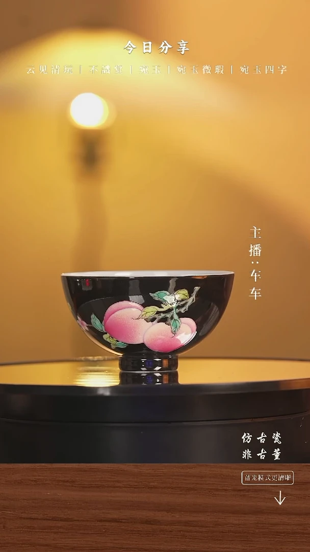 .车车精选好物分享