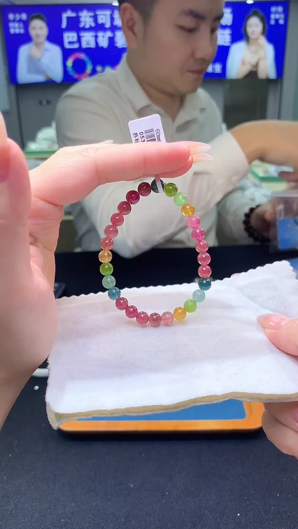 未镶嵌手链碧玺彩虹艳丽碧玺单圈  6D
