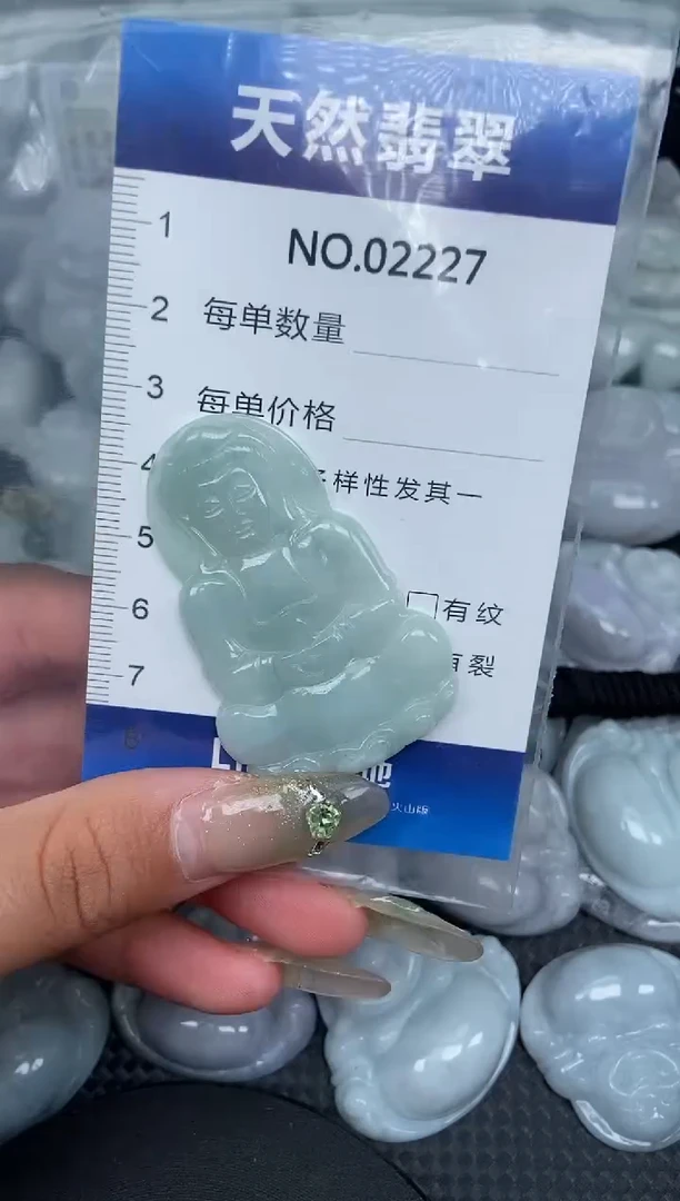 颈饰未镶嵌翡翠纯天然A货翡翠2227