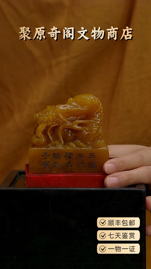 铜詹聚原奇阁聚原奇阁
