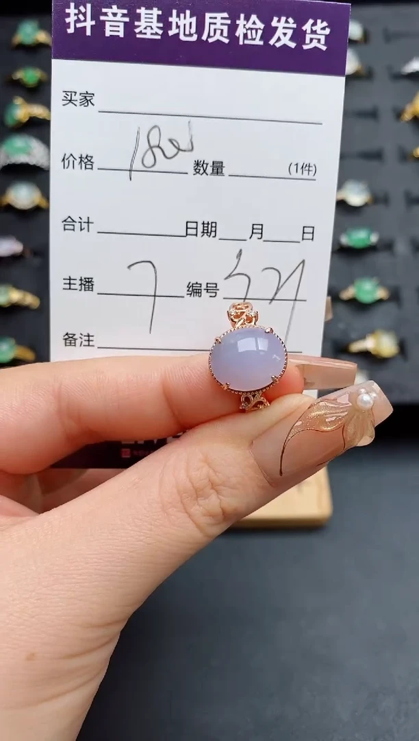 银S925镶嵌戒指翡翠.