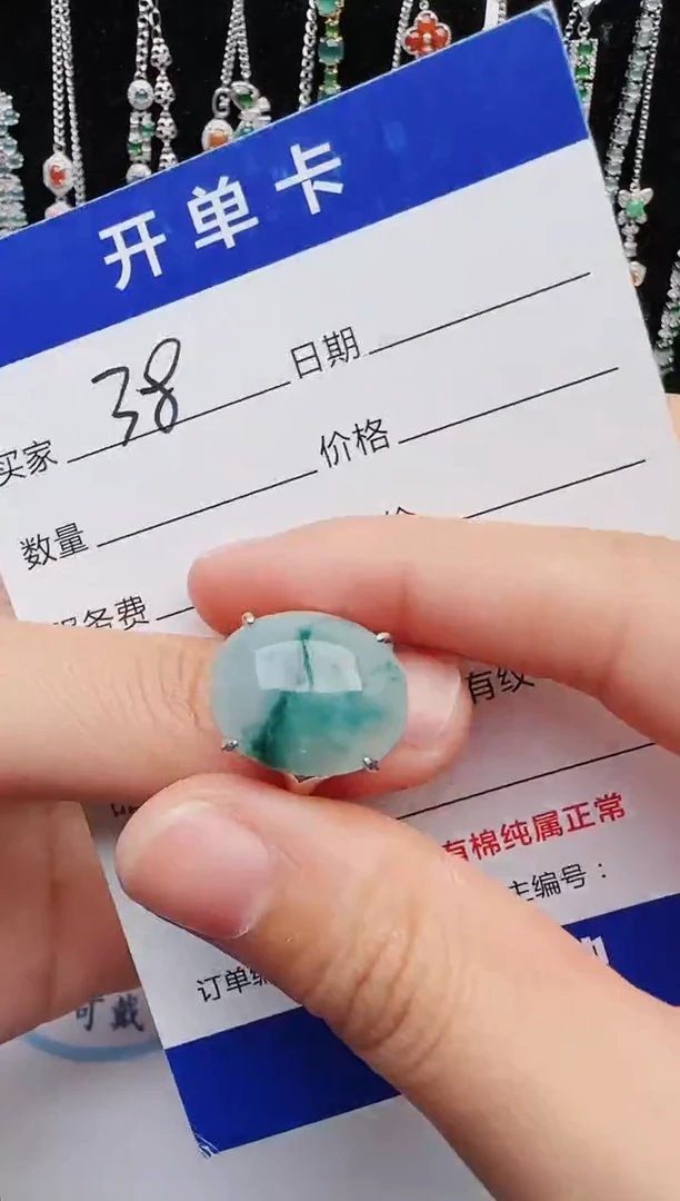 【闪购商品】翡翠戒指银S925镶嵌1111