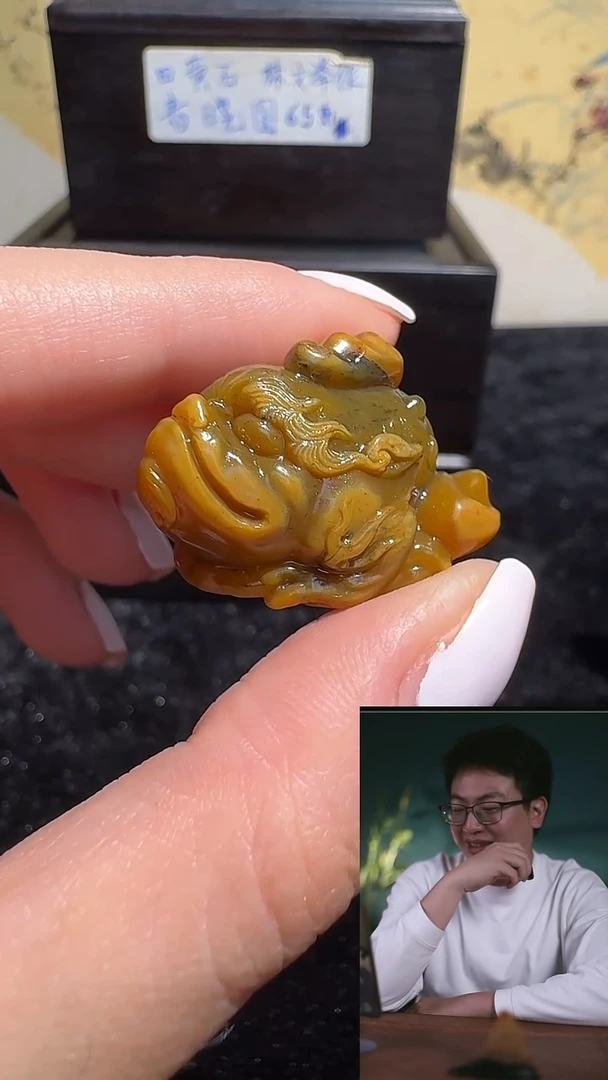 寿山石印石田黄金蟾