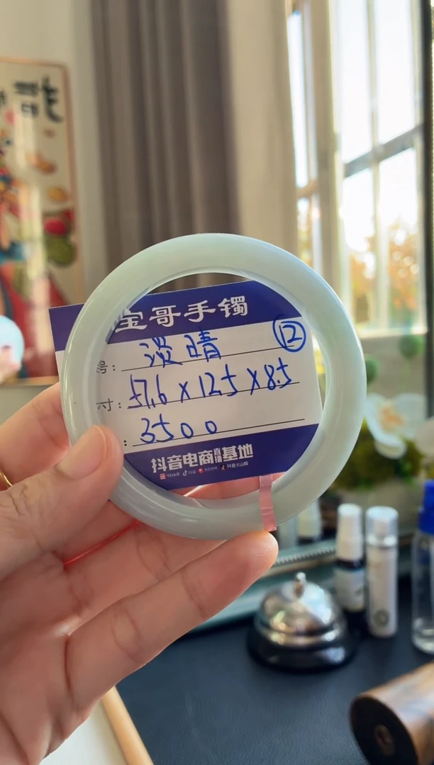未镶嵌手镯翡翠翡翠手镯12号