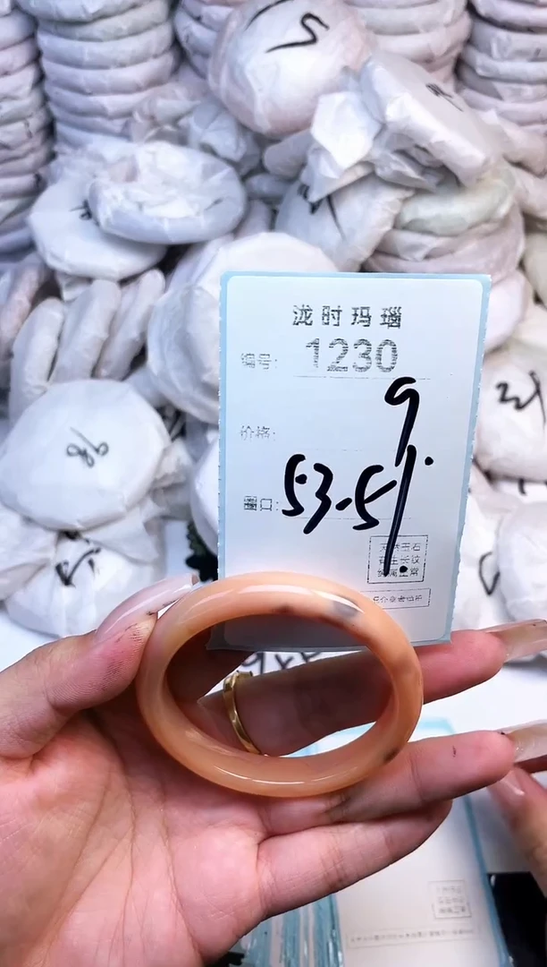 手镯玛瑙/玉髓未镶嵌1230