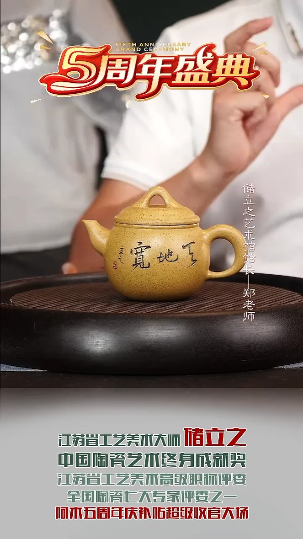 CLZ119圆铭芝麻段240cc