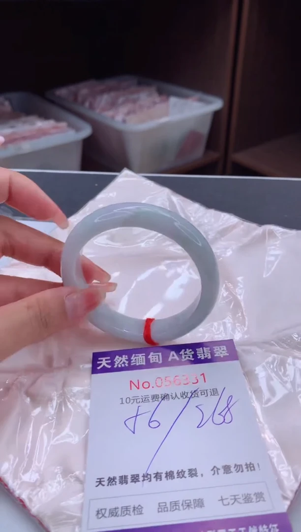 翡翠手镯未镶嵌有纹，完美者勿拍