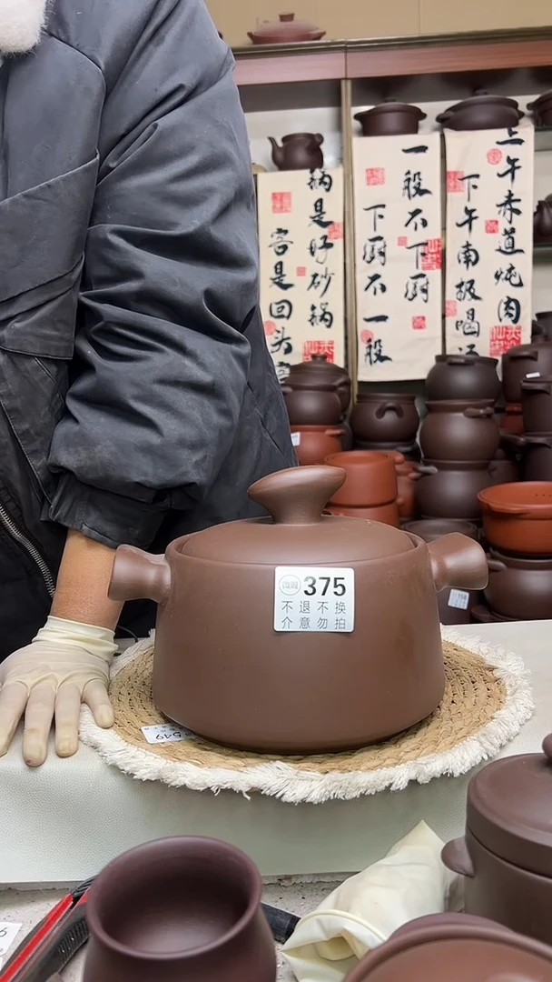 宜兴紫砂3升元宝款375