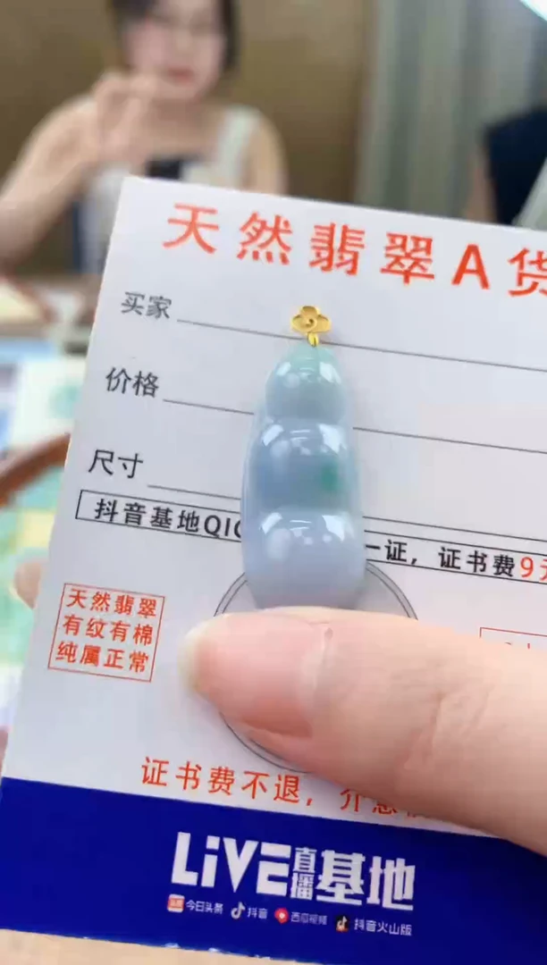 颈饰18K金镶嵌翡翠天然A货翡翠挂件