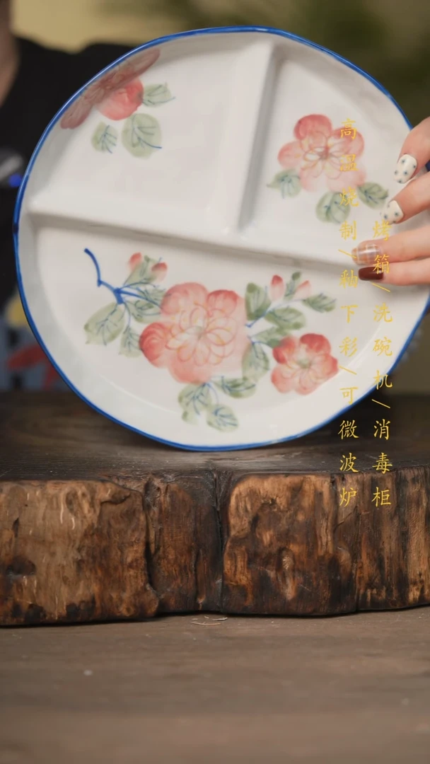 瓷片景德镇高温釉下彩可微波烤箱洗碗机