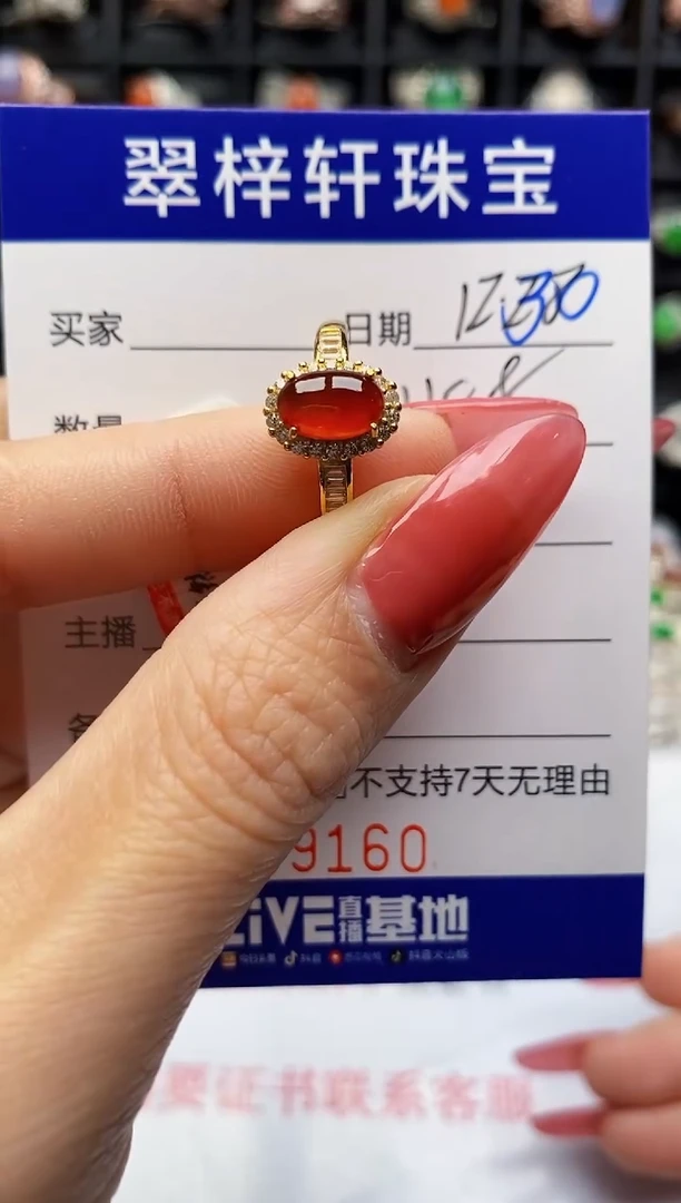 银S925镶嵌戒指翡翠9160