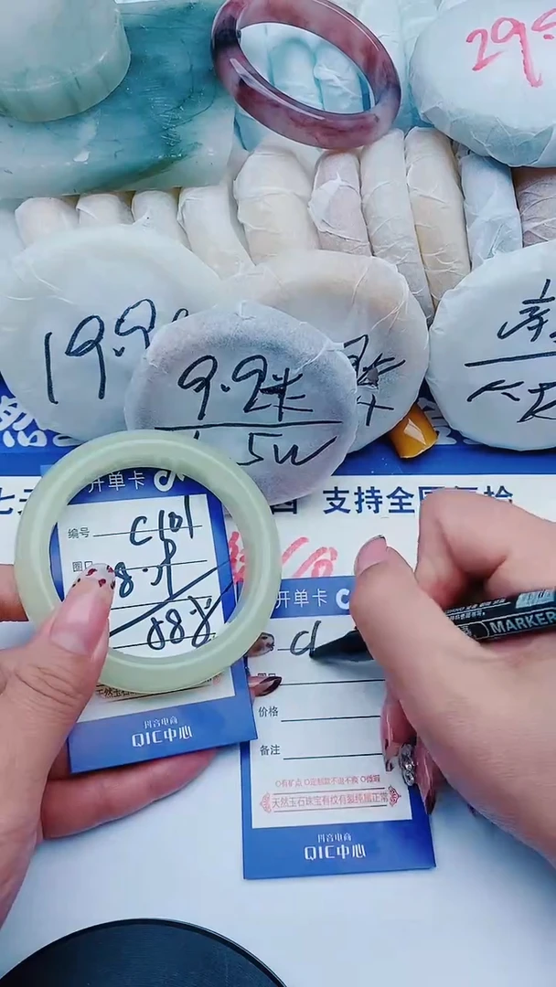 未镶嵌手镯石英质玉C101+58-59