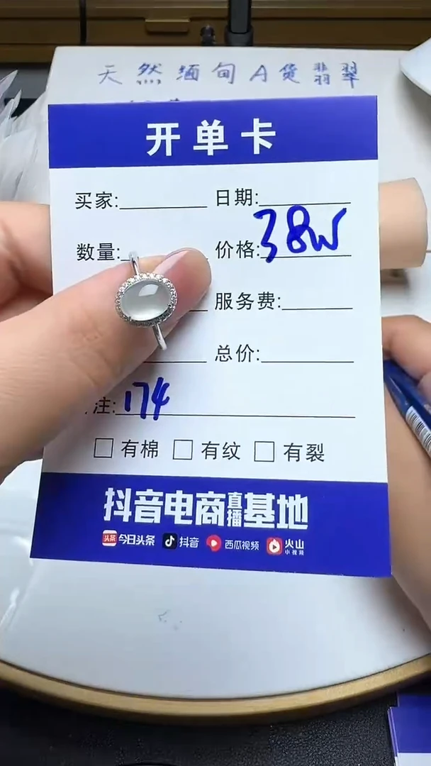 银S925镶嵌戒指翡翠174翡翠