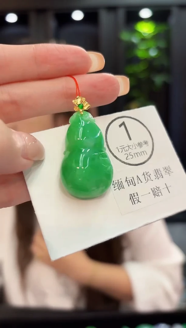 吊坠(不含链)18K金镶嵌翡翠 缅料A货/支持复检/一件