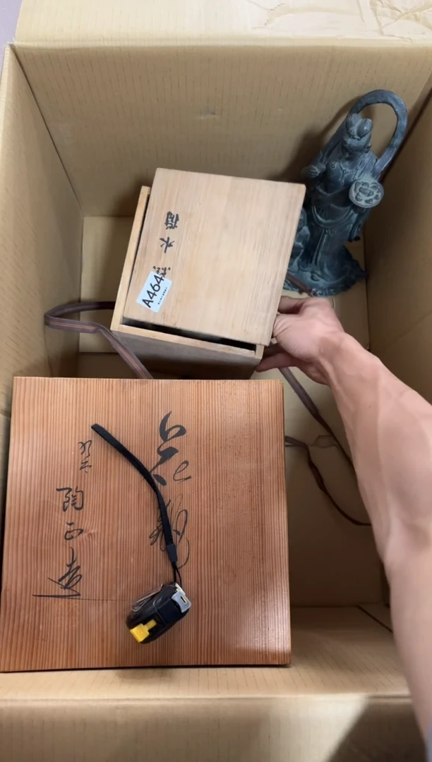 瓷片安*儿464 中古商品，谨慎购买