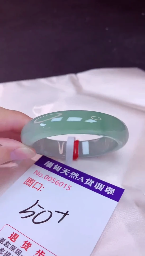 未镶嵌手镯翡翠50（48小时鉴赏期 ）