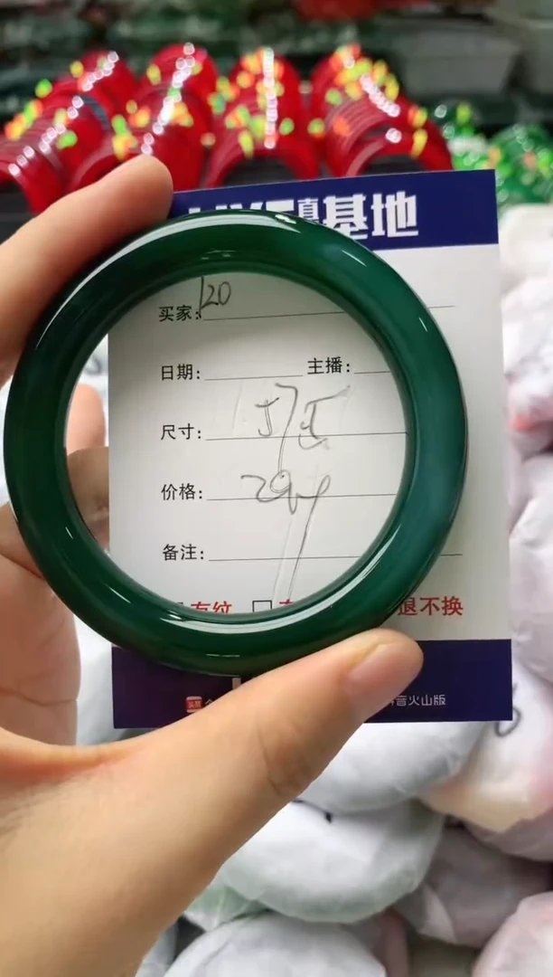 玛瑙/玉髓手镯未镶嵌120