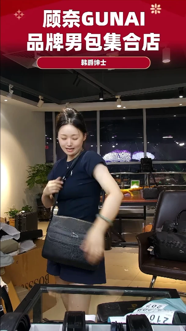 鹿皮（革）韩爵绅士包包皮具207