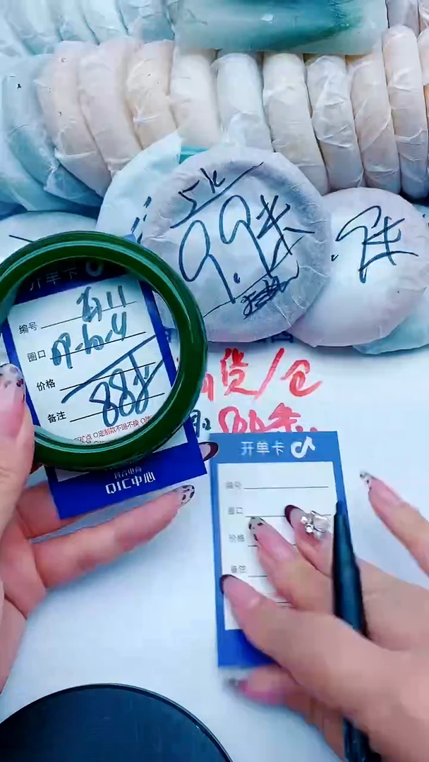 未镶嵌手镯石英质玉G11+59-60