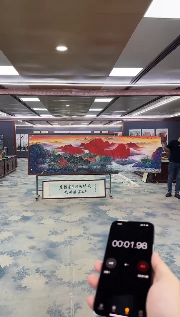 国画Z张伦玉-山水国画-小丈二
