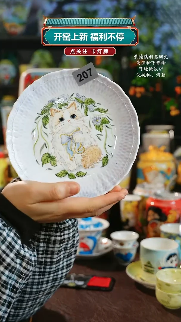 景德镇高温釉下彩原创手绘陶瓷207