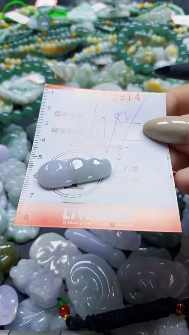 颈饰未镶嵌翡翠闪购0373914