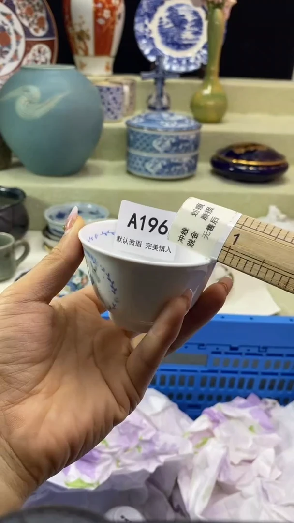 件?**西瓷片 默认微瑕 完美慎入196