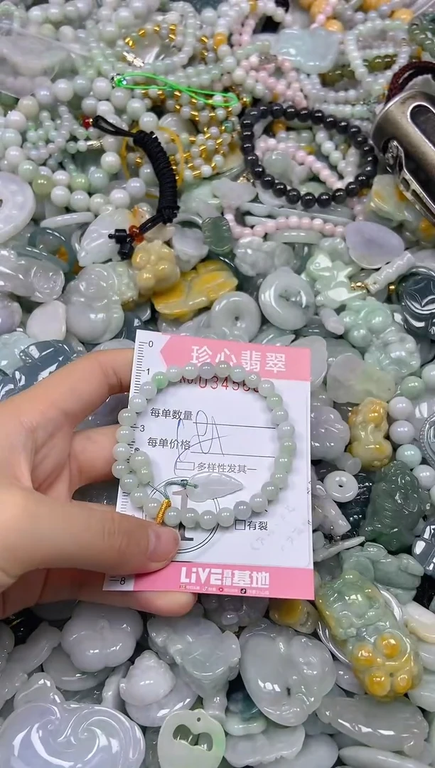 颈饰未镶嵌翡翠闪购0345603多样性发其一