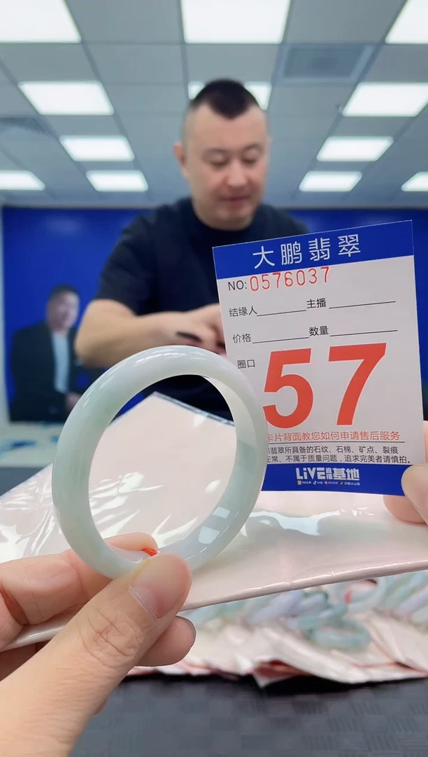 翡翠手镯未镶嵌AAAAAAAAAA