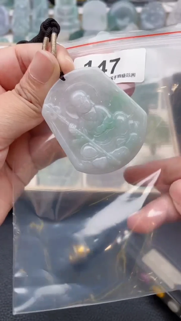 颈饰未镶嵌翡翠天然缅甸翡翠A货147