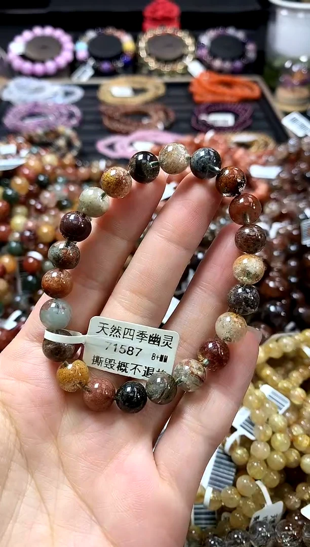 未镶嵌手链水晶8+