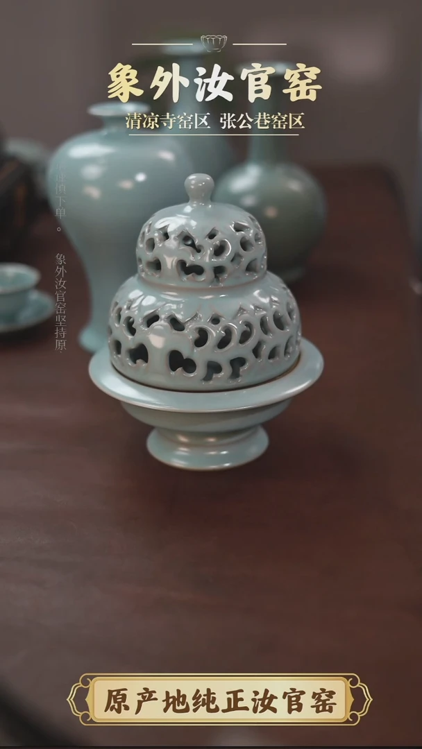杯0671微瑕清凉寺天青仿古福禄熏炉